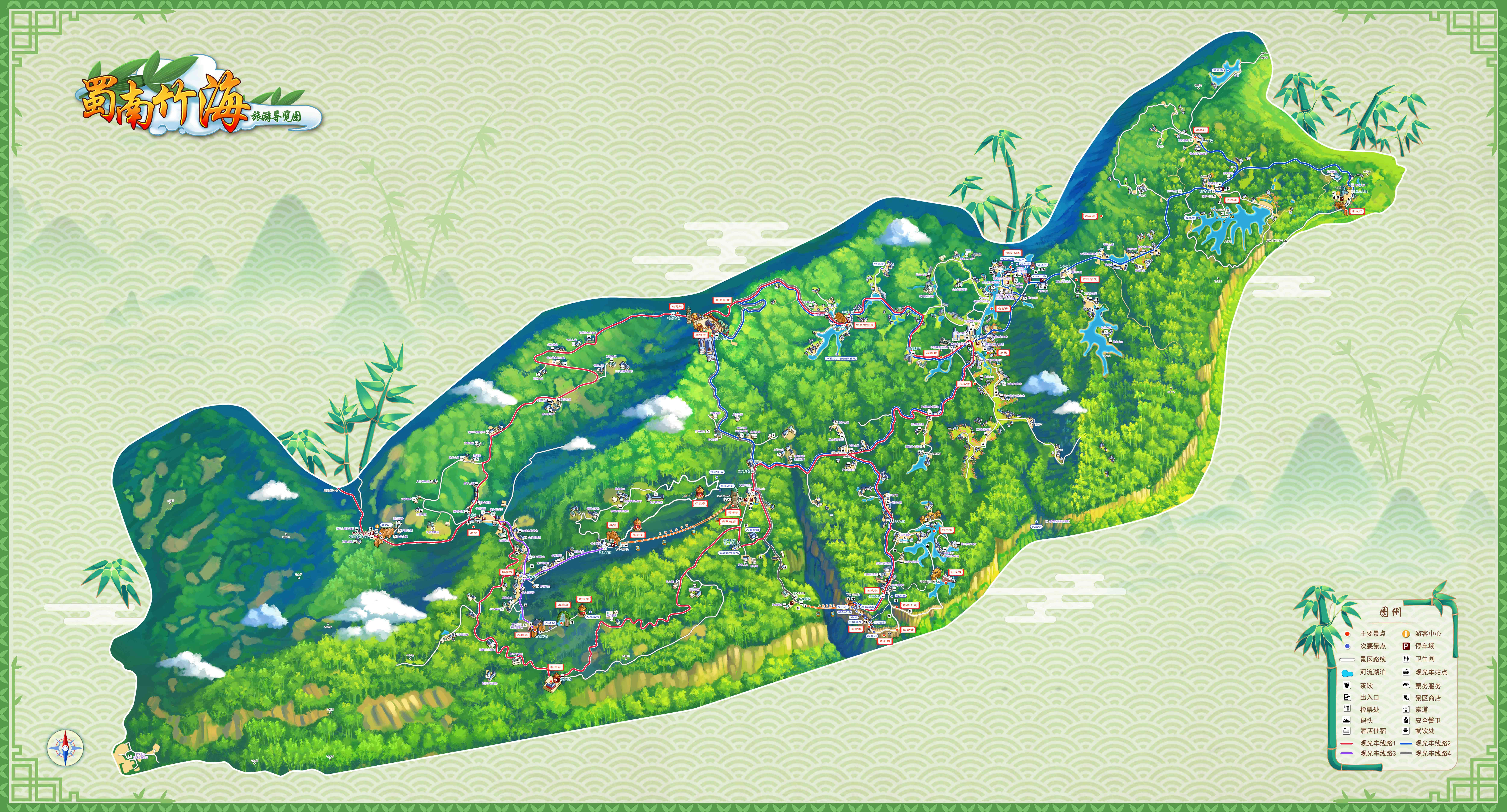 蜀南竹海